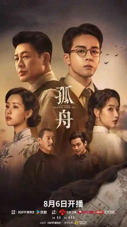 先锋影音 三体 科幻剧集
